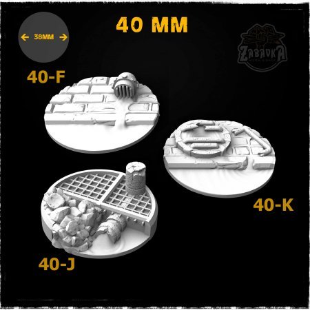 Sewers - 40mm Resin Base Toppers (3 items)