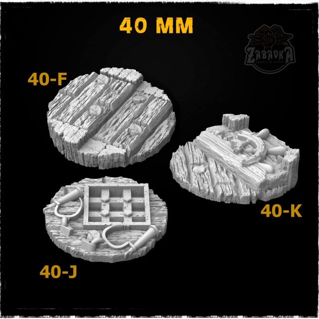 Pirate Ship Resin Base Toppers - Core Set Pirate Ship Resin Base Toppers - Core Set