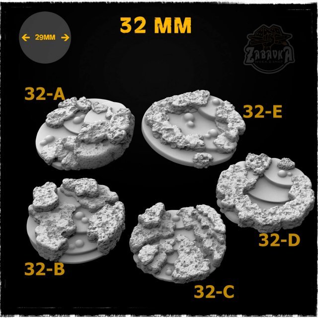 Lava - 32mm Resin Base Toppers (5 items)