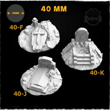 Graveyard-1 - 40mm Resin Base Toppers (3 items)