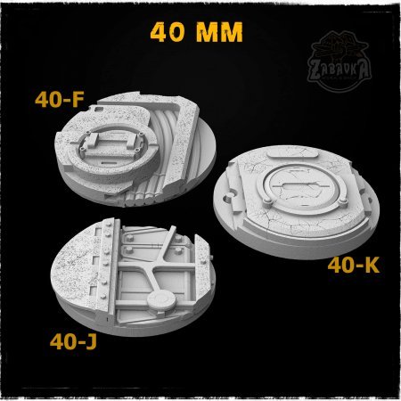 Starship - 40mm Resin Base Toppers (3 items)