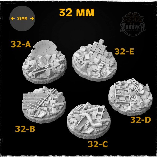 Urban Ruins - 32mm Resin Base Toppers (5 items)