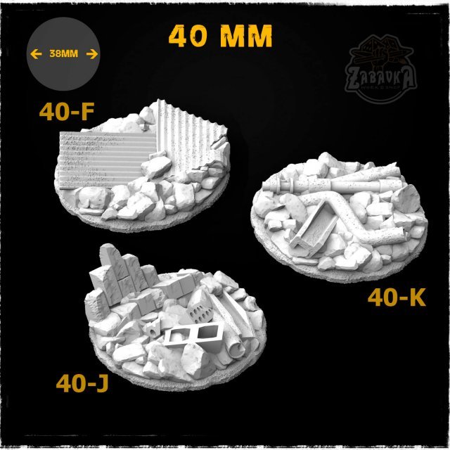 Urban Ruins - 40mm Resin Base Toppers (3 items)