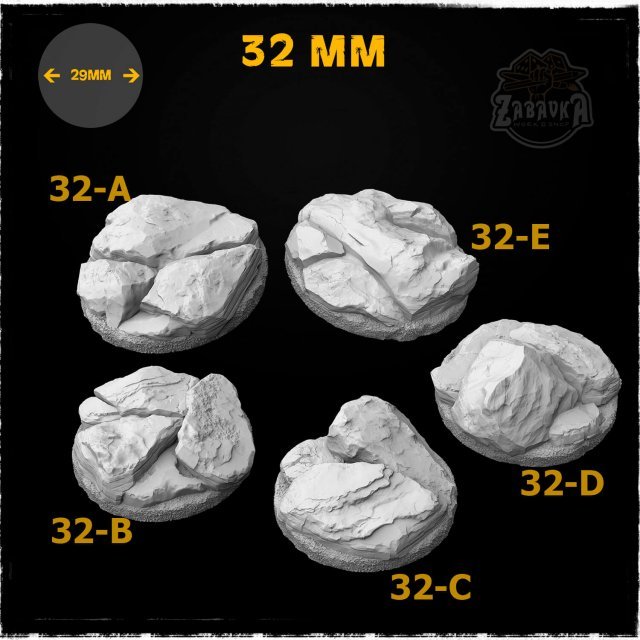 Rocky Landscape - 32mm Resin Base Toppers (5 items)