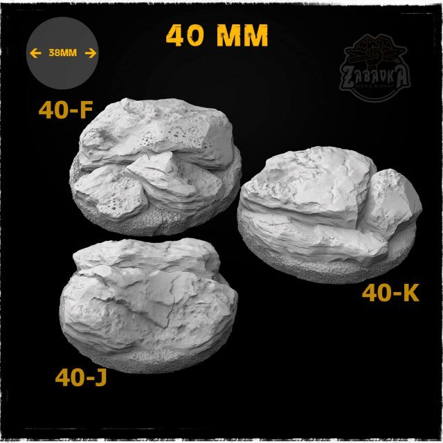 Rocky Landscape - 40mm Resin Base Toppers (3 items)