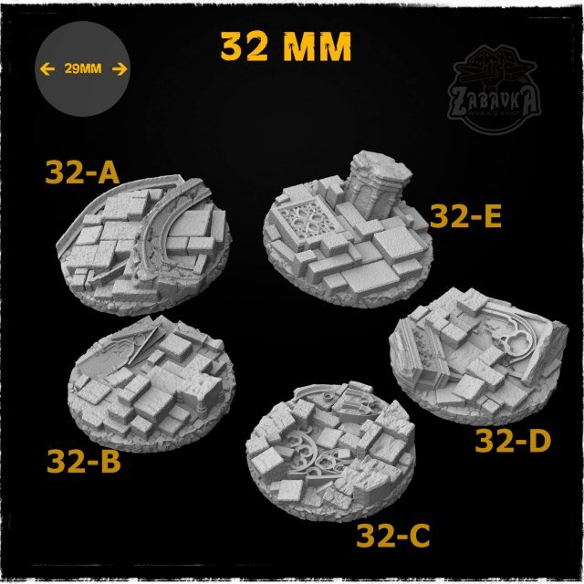 Gothic Ruins - 32mm Resin Base Toppers (5 items)