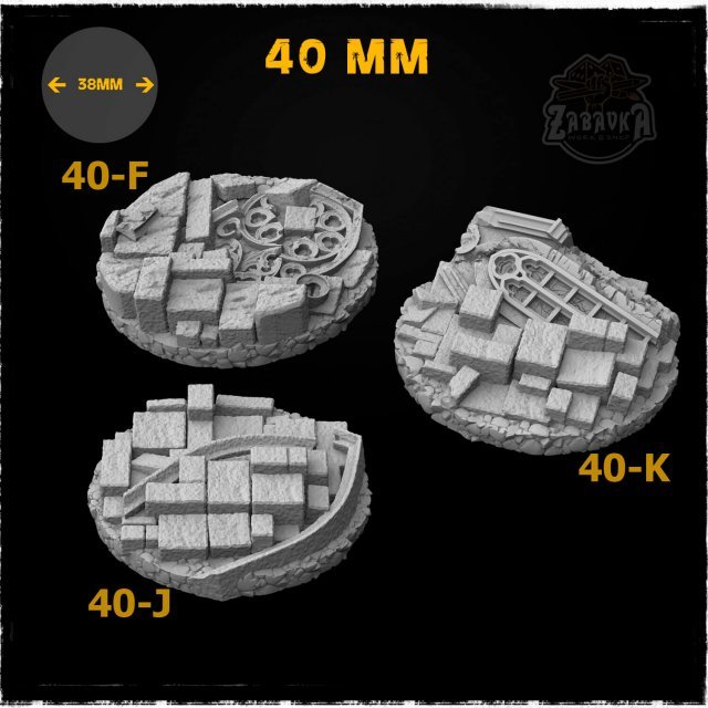 Gothic Ruins - 40mm Resin Base Toppers (3 items)