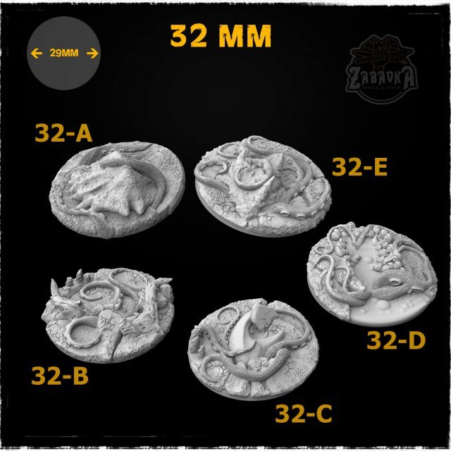 Cthulhu - 32mm Resin Base Toppers (5 items)