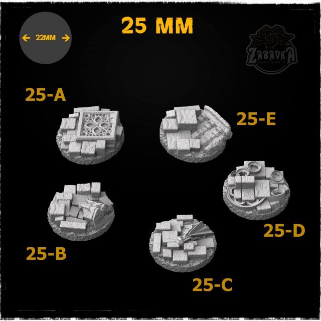 Gothic Ruins Resin Base Toppers - Extra Set (12 items)