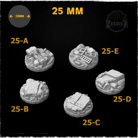 Urban Ruins - 25mm Resin Base Toppers (5 items)