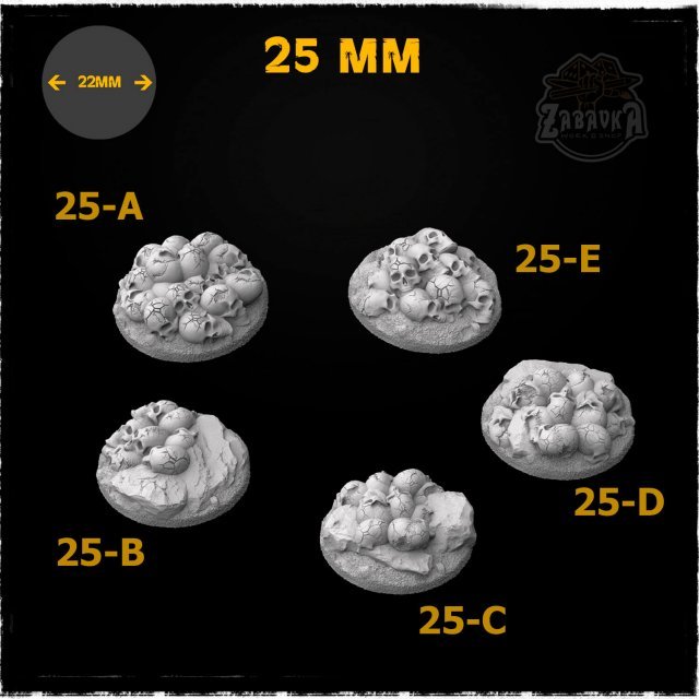 Skulls and Bones - 25mm Resin Base Toppers (5 items)