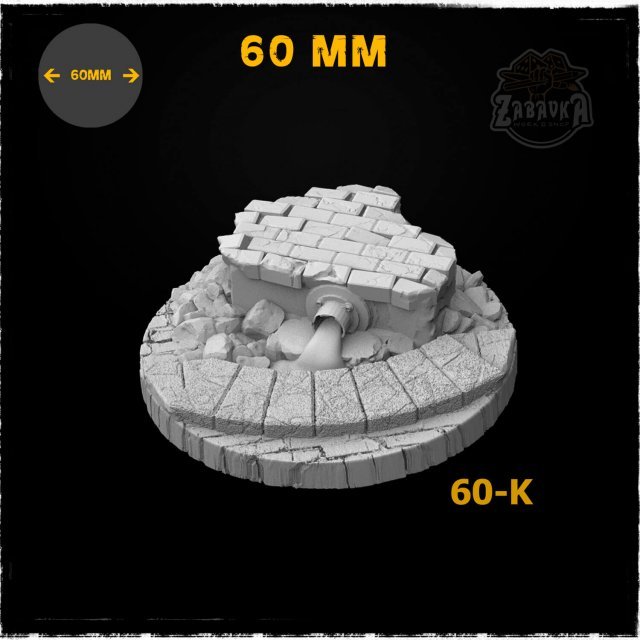 Sewers Resin Base Toppers - Extra Sizes