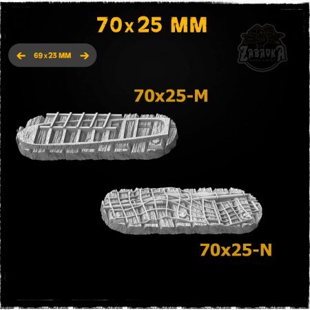 Pirate Ship - 70x25mm Resin Base Toppers (2 items)