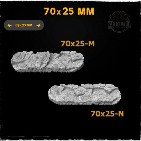 Road - 70x25mm Resin Base Toppers (2 items)