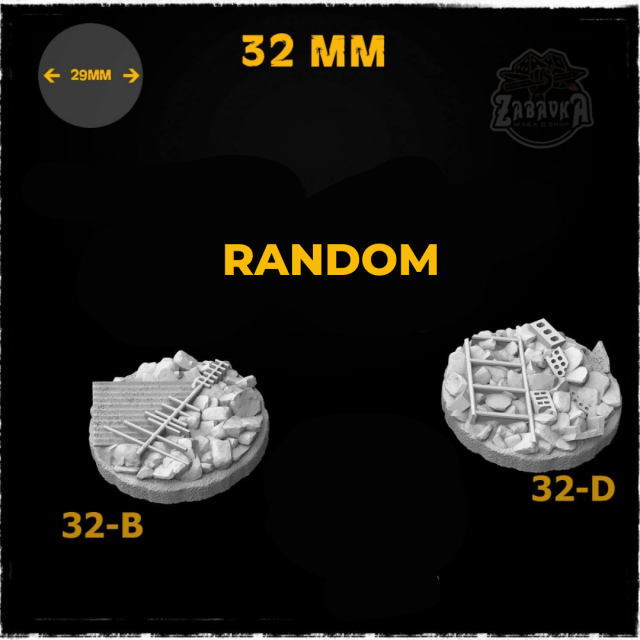 Urban Ruins - 32mm Resin Base Toppers (5 items RANDOM) - 3 PCS LEFT Urban Ruins - 32mm Resin Base Toppers (5 items RANDOM) - 3 PCS LEFT