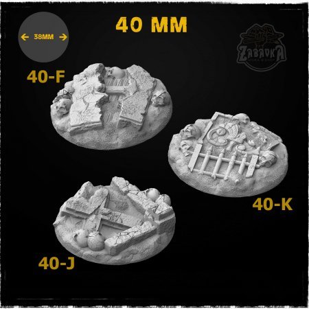 Graveyard-2 - 40mm Resin Base Toppers (3 items)