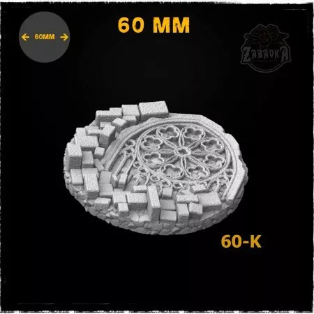 Gothic Ruins - 60mm Resin Base Topper