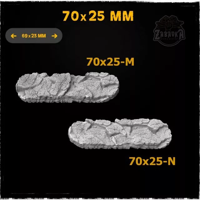 Road - 70x25mm Resin Base Toppers (2 items)