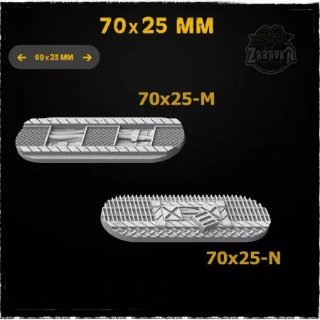 Cargo - 70x25mm Resin Base Toppers (2 items)
